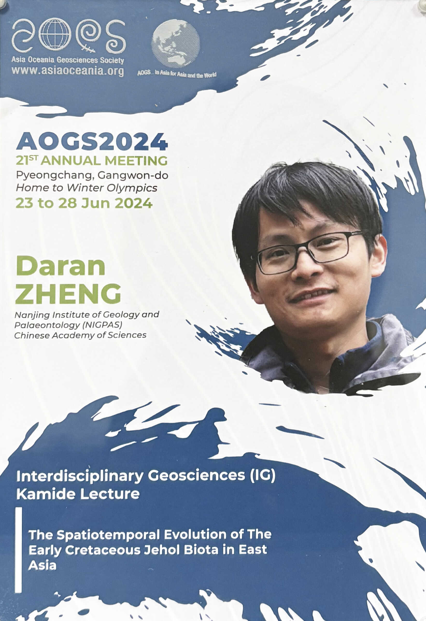 ֣��ȼ���21�����޴����޵����ѧЭ�������ѧ�ҽ�