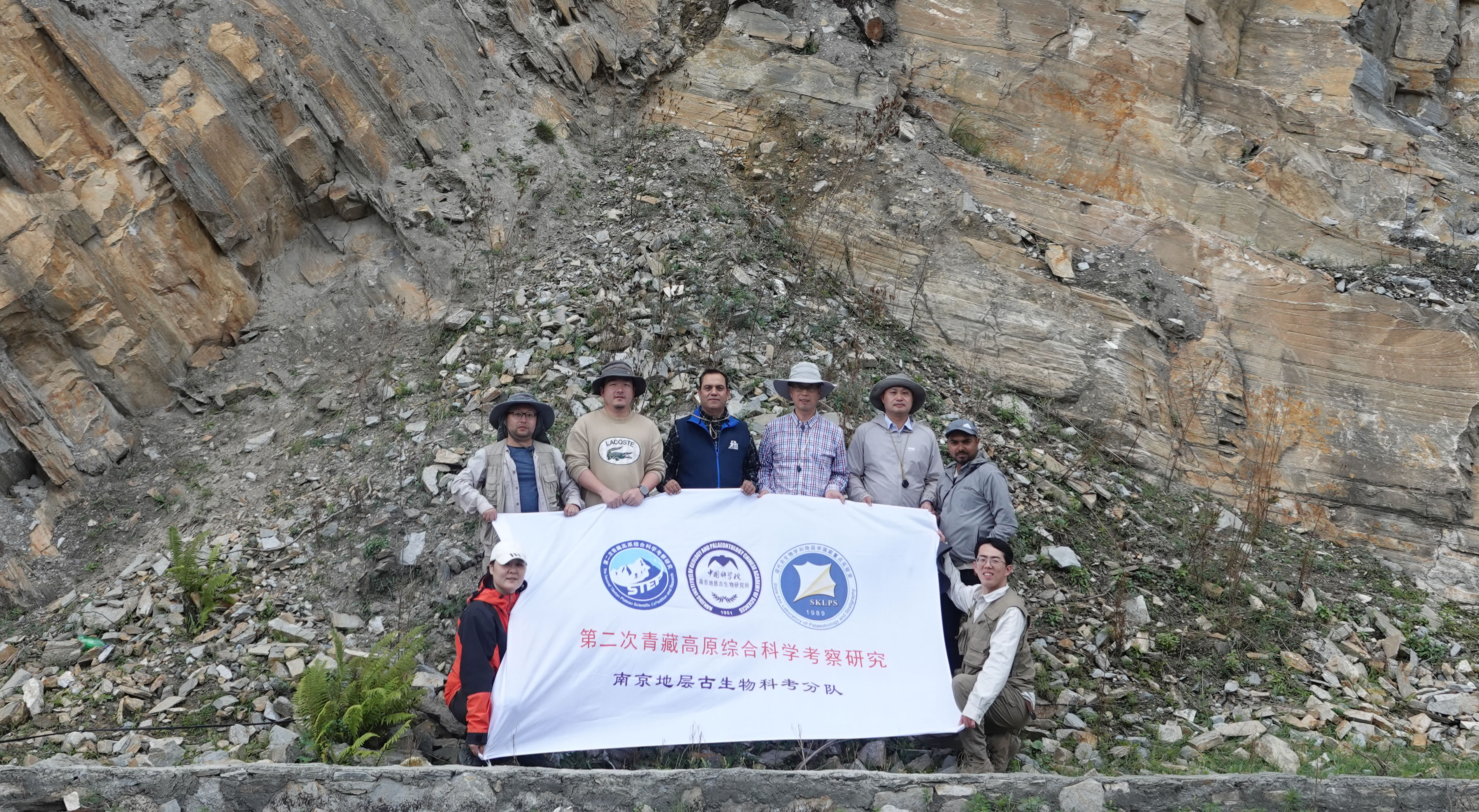 中国科学院南京地质古生物所早古生代研究团队赴尼泊尔开展野外工作