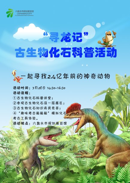 �߽������͡�Ѱ��������� �й滮չ����7�¡�Ѱ���ǡ�������ջ���