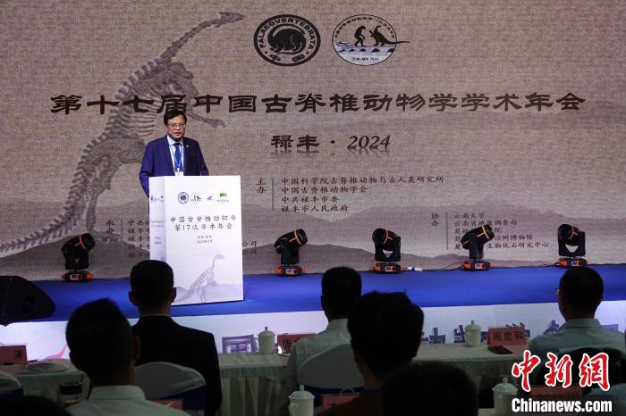 中国古脊椎动物学会成立40年 在恐龙之乡禄丰举行第17次学术年会