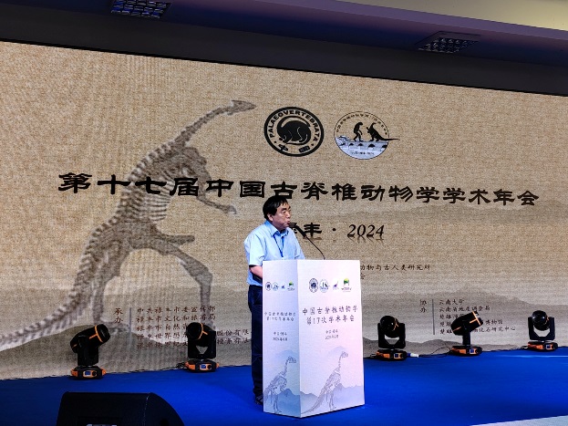 中国古脊椎动物学第17次学术年会禄丰市世界恐龙谷顺利召开