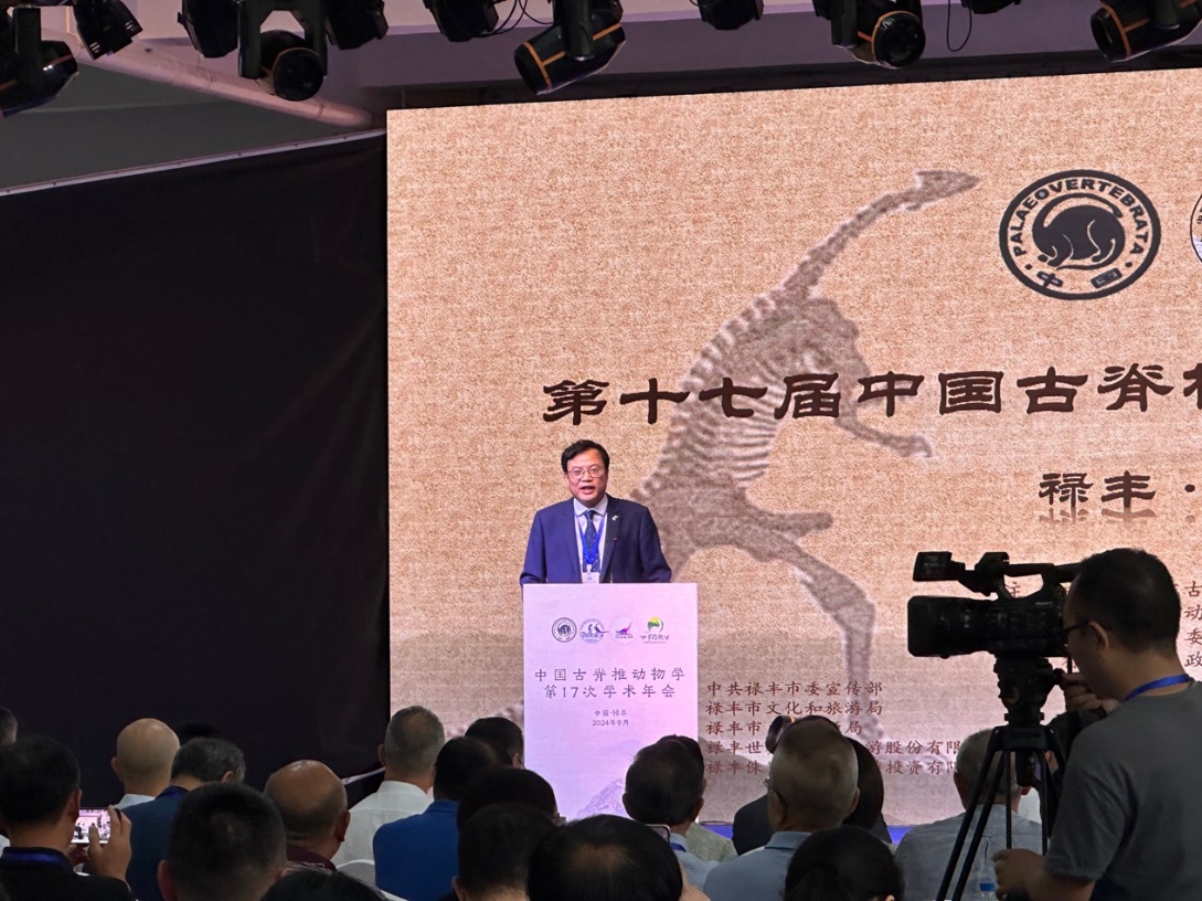 中国古脊椎动物学第17次学术年会禄丰市世界恐龙谷顺利召开