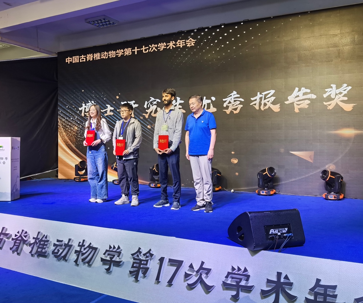 中国古脊椎动物学第17次学术年会禄丰市世界恐龙谷顺利召开