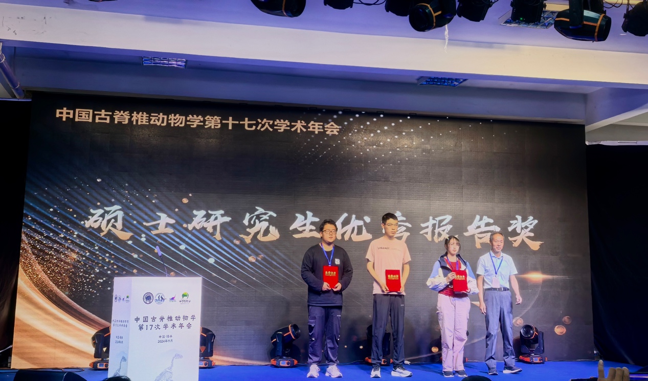 中国古脊椎动物学第17次学术年会禄丰市世界恐龙谷顺利召开