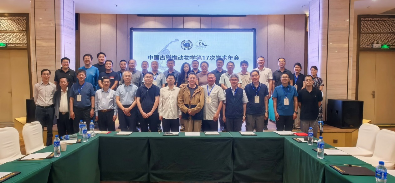 中国古脊椎动物学第17次学术年会禄丰市世界恐龙谷顺利召开