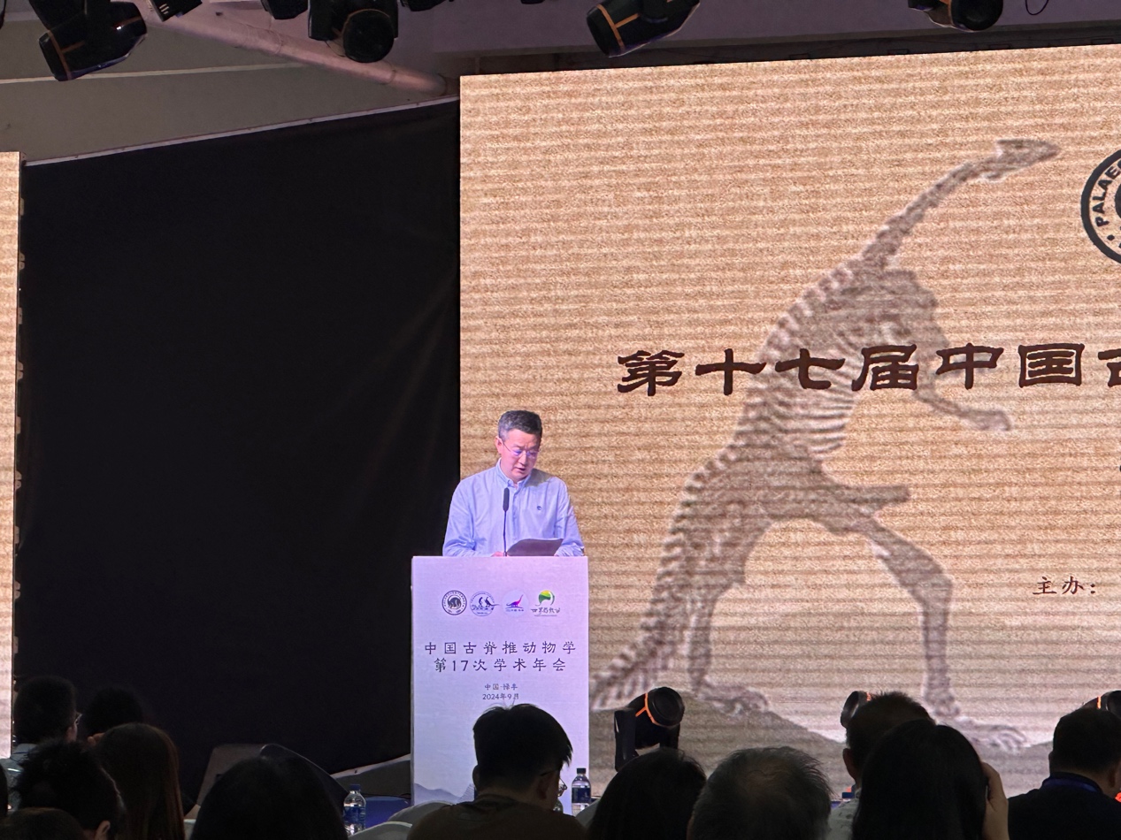 中国古脊椎动物学第17次学术年会禄丰市世界恐龙谷顺利召开