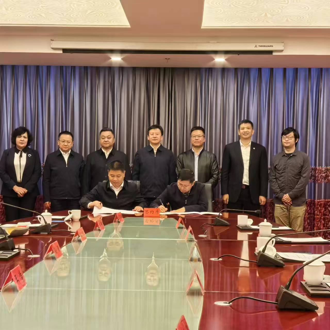 �ż�׵�������������ǩ��ս�Ժ���Э��