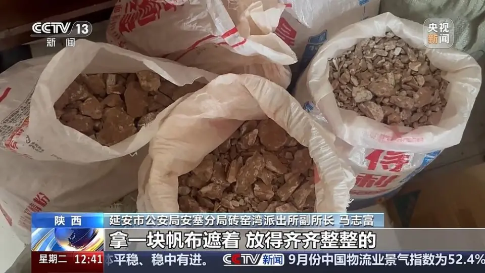 �����Ӱ������ɹ��ƻ�һ�����ż�׵���ﻯʯ�����ɻ�ʯ��3.5��