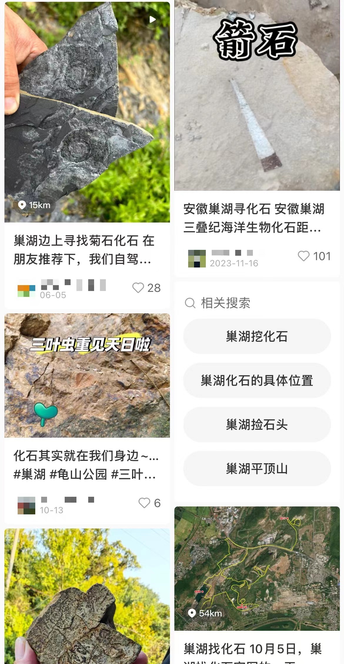 �����ܱ����𡰻�ʯ�ȡ���ר�ҳƣ���Ϊ�޼�׵���ﻯʯ