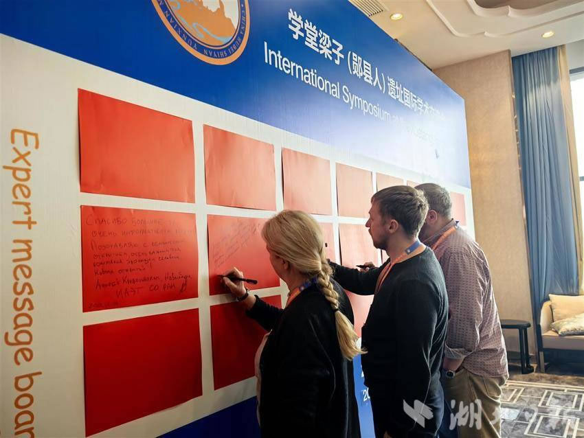 7国35位权威专家在“郧县人”老家发出倡议:建立国际合作基地 携手探寻人类起源