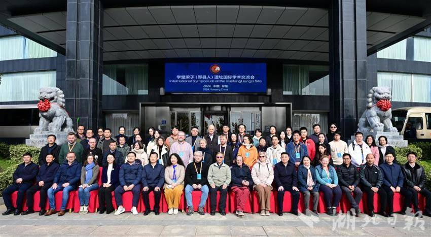 7国35位权威专家在“郧县人”老家发出倡议:建立国际合作基地 携手探寻人类起源