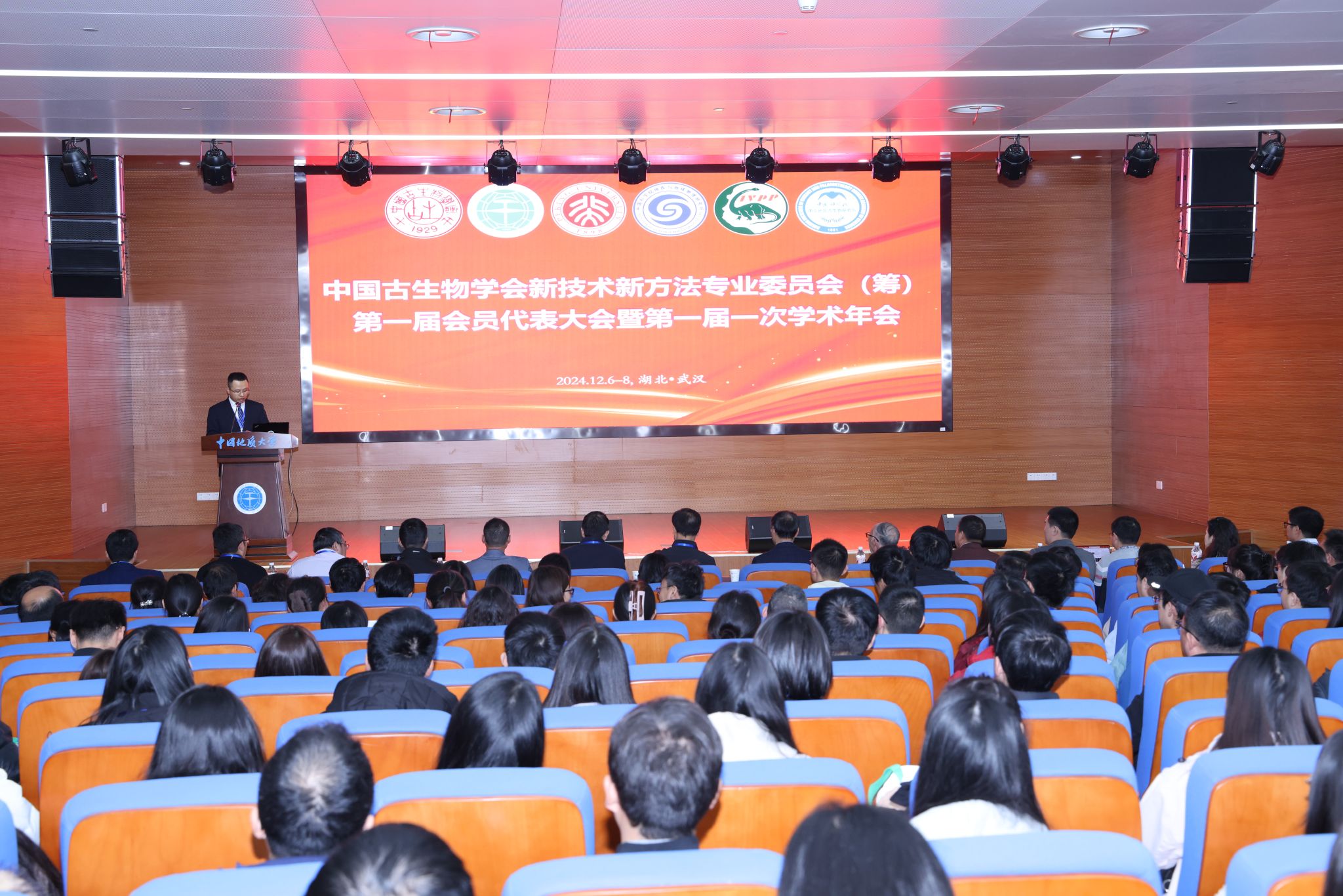 �����ҹ�������ѧת�ͷ�չ�� �й�������ѧ���¼����·���רҵίԱ���ں�����