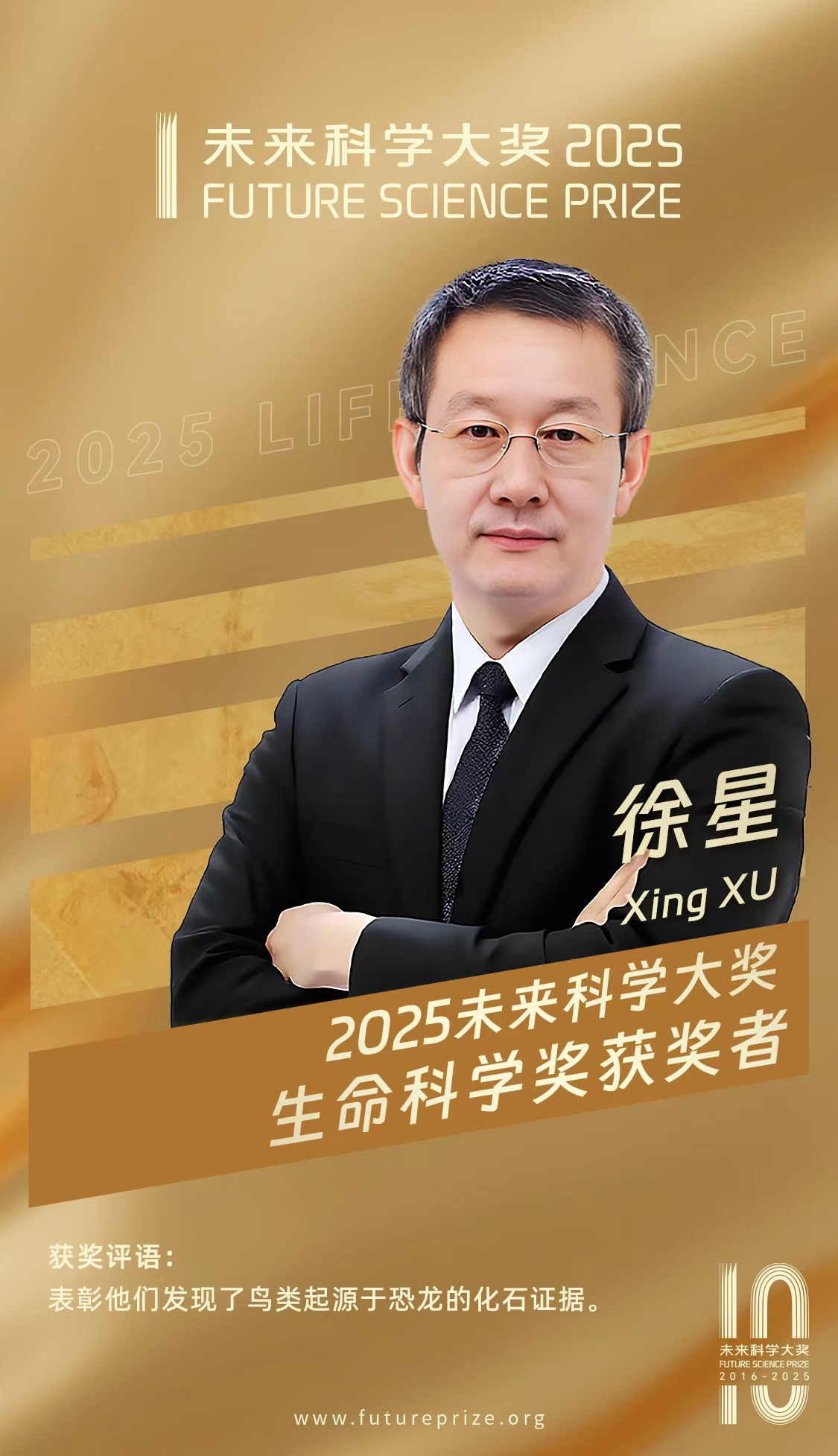 ż׵ԺʿҺԺʿ2025δѧ