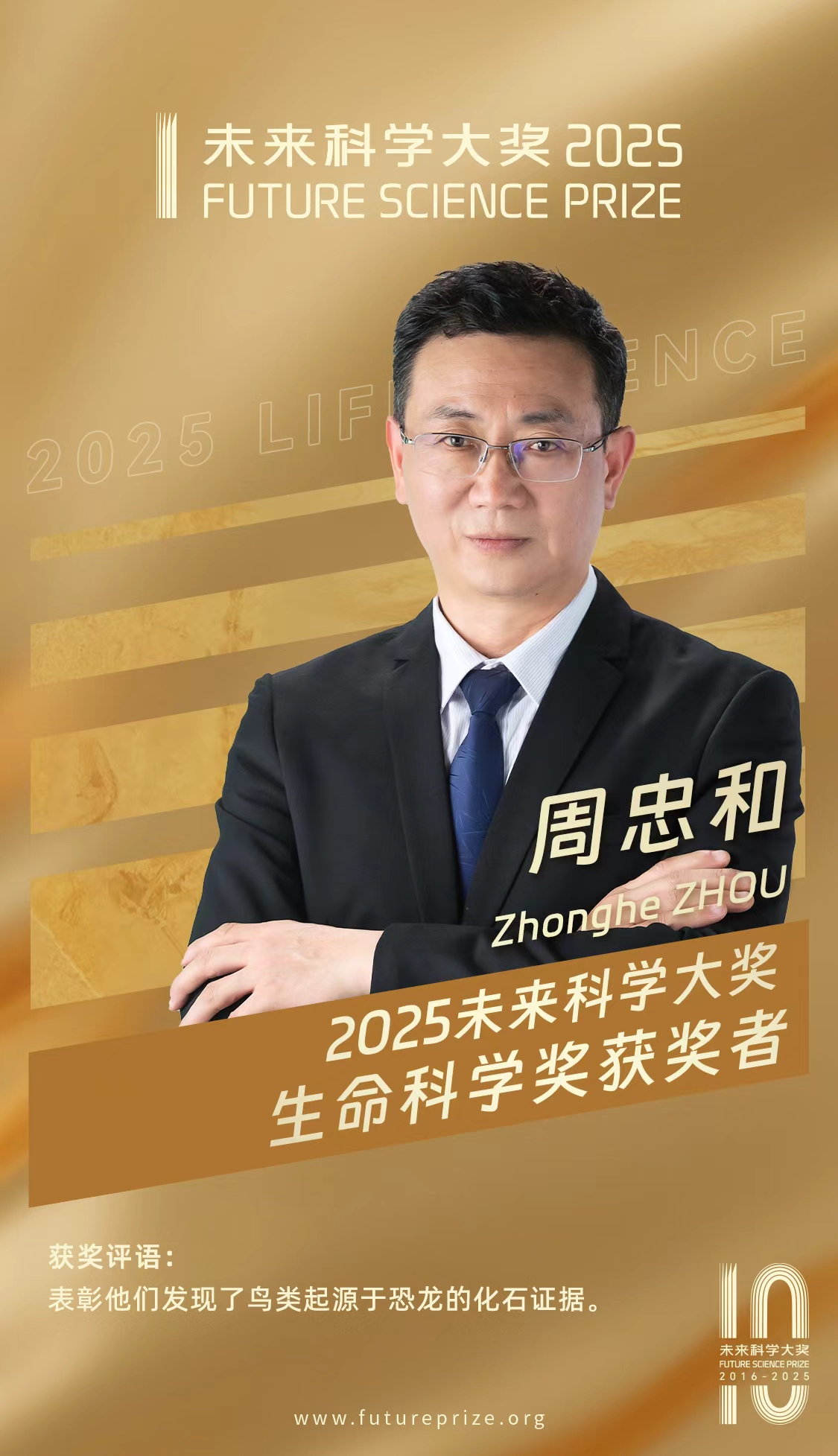 ż׵ԺʿҺԺʿ2025δѧ