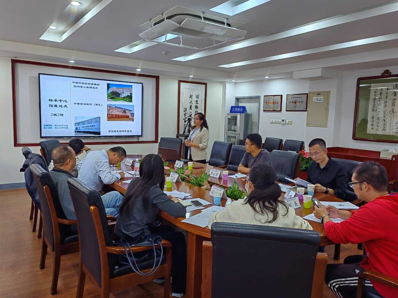 北京市甲级古生物化石收藏单位检查工作在古脊椎所顺利开展